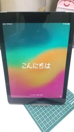 2026年最新】IPAD 9世代 ジャンクの人気アイテム - メルカリ