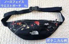 美品　THE NORTH FACEノースフェイス ウエストバッグ ボタニカル柄