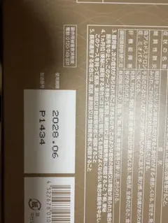 Item thumbnail for item 44ea124e-7864-45d0-bbec-962d1460979e