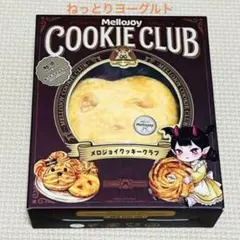 Mellojoy アフタヌーンティー 抹茶クロワッサン スクイーズ - メルカリ