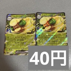 まとめ買い割引あり様 リクエスト 8点 まとめ商品 計16枚セット