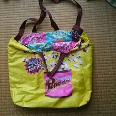 嵐グッズ・ポップコーン バッグ