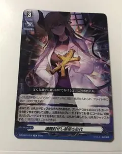 2026年最新】魂魄封ぜし禁忌の形代の人気アイテム - メルカリ