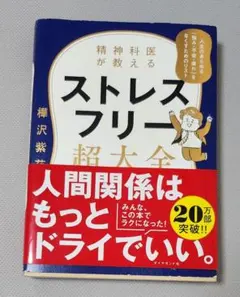 Item thumbnail for item 5687459c-4455-4bc9-9a01-3e49b7d585cc