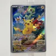 2026年最新】スカーレットバイオレットピカチュウの人気アイテム