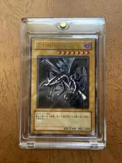 新品みたいです。真紅眼の黒竜 レリーフ アルティメットレア 301-056 2026年最新】301-056 真紅眼の黒竜の人気アイテム - メルカリ