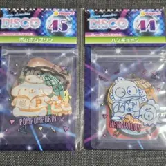 サンリオキャラクターズ Happyくじ ポムポムプリン ハンギョドン シール