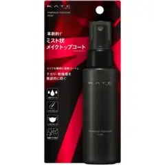 KATE メイクトップコートのサムネイル