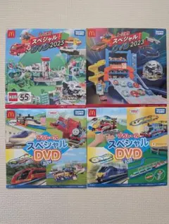 トミカ・プラレール スペシャル DVDセット