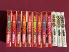 2025年最新】うる星やつら ワイド版の人気アイテム - メルカリ