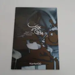 2026年最新】plastic tree グッズの人気アイテム - メルカリ