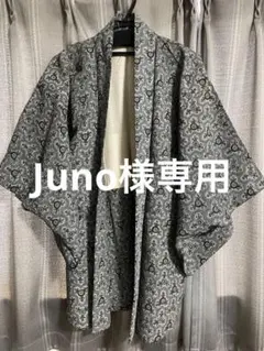 (Juno様専用) 花模様 羽織 グレー