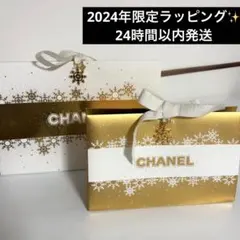 CHANEL シャネル ホリデーチャーム ギフトボックス 2024 チャーム付き