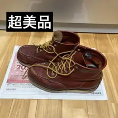 【美品】welte レザーブーツ 赤