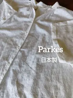 Parkes 白　ブラウス　日本製　綿100 ウェルベック　レース