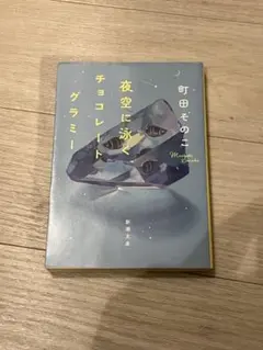 Item thumbnail for item 48d85db0-8503-41c5-8c9d-56a2434161bb