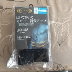 RIZAP メンズ レギンス M ブラック新品未使用