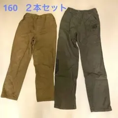 ズボン２着セット　男子　160 ベージュ　カーキ