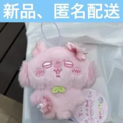 ちいかわ ぬいぱれっと さくらいろ マスコット モモンガ