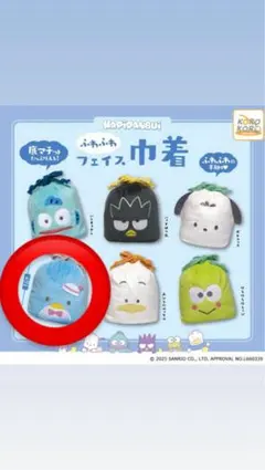 はぴだんぶい 巾着 タキシードサム