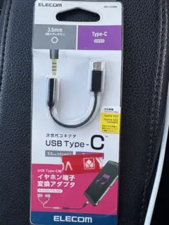 ELECOM USB Type-C イヤホン変換アダプタ AD-C35BKのサムネイル