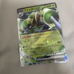 ワナイダーex RR SV1V バイオレットex 008/078