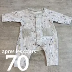 apres les cours【70】ストライプ柄 動物プリントロンパース