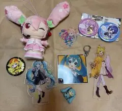 桜ミク初音ミク 鏡音リンレンぬいぐるみ キーホルダー 缶バッジなど9点