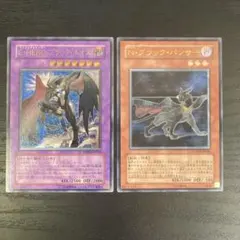遊戯王 E・HERO ブラックネオス ブラックパンサー レリーフ