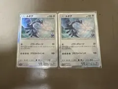 ポケモンカード　ルギア PROMO 237/SM-P