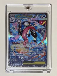【極美品】メガゲッコウガex SAR　ニンジャスピナー　ローダー付き