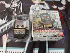 ゴチゾウパーティコレクション 仮面ライダーガヴバージョン02 グロッタゴチゾウ