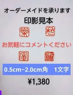 （年末セール）篆刻 印材 中国名石 青田石 藍星石 美材814 