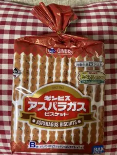 たべっ子どうぶつ 一番くじ B賞