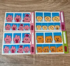 チェゴシム DAISO ランダムシール4枚セット