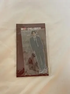 道枝駿佑 金田一少年の事件簿アクスタ