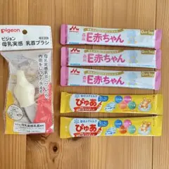 2025年最新】ぴゅあ ミルク 雪印の人気アイテム - メルカリ