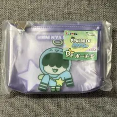 TXT プルバトゥ フムニャリン ポーチ エニマイくじ
