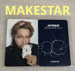 ATEEZ GOLDEN HOUR:4 MAKESTAR ホンジュン