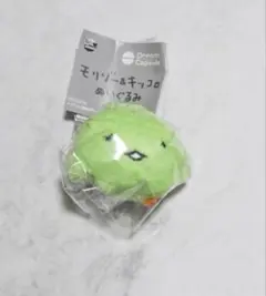 【キッコロA】モリゾー＆キッコロ ぬいぐるみ ガチャ
