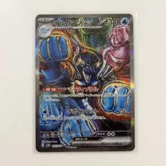 2026年最新】sar テラスタルフェス イルカマンの人気アイテム - メルカリ