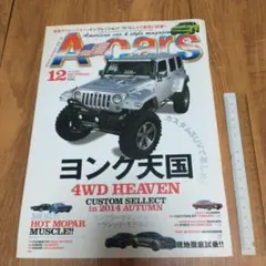 A-CARS 　　2014年12月号