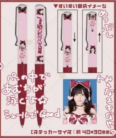 2025年最新】逃げ水あむ ペンライトの人気アイテム - メルカリ