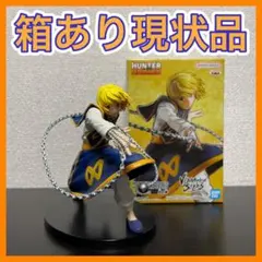 HUNTER×HUNTER DAY OF DEPARTURE C賞 クラピカ HUNTER×HUNTER FIGURE ICHIBAN KUJI - DAY OF DEPARTURE - (C