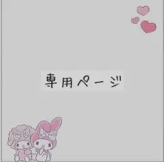 櫻坂46 Lonesome rabbit What's “KAZOKU” 33のサムネイル