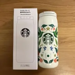 Starbucks 2025 ステンレスボトルB 355ml