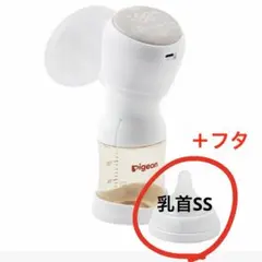 母乳実感　乳首SS＋フタ＋キャップ　3点セット