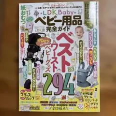 Item thumbnail for item 050f8fa2-fdab-48fd-9d3a-e4e8d90158c8