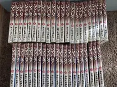 2026年最新】ジパング 全巻の人気アイテム - メルカリ