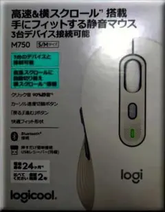 【新品未開封】Signature Plus M750 M750MOW（匿名配送）